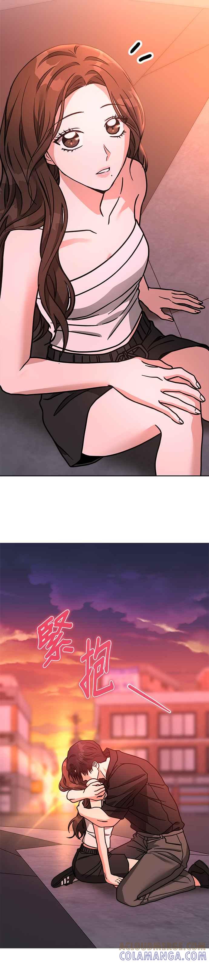 《以恶魔之名呼唤我》第66话 最后的手段 第41页