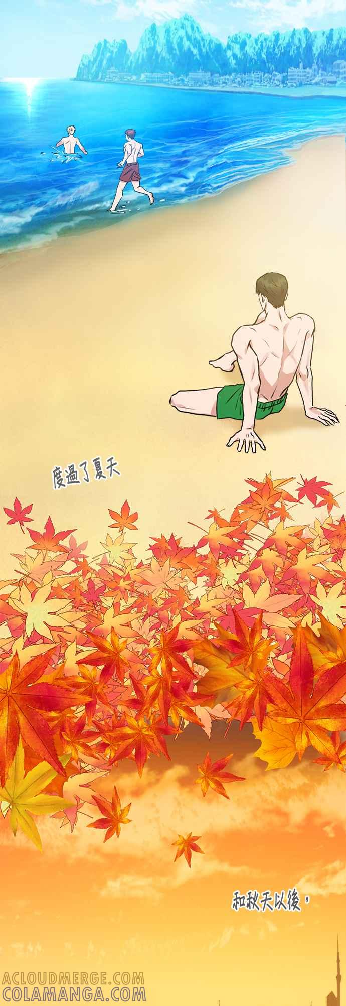 《以恶魔之名呼唤我》第67话 最终⋯然后（第1部完） 第64页