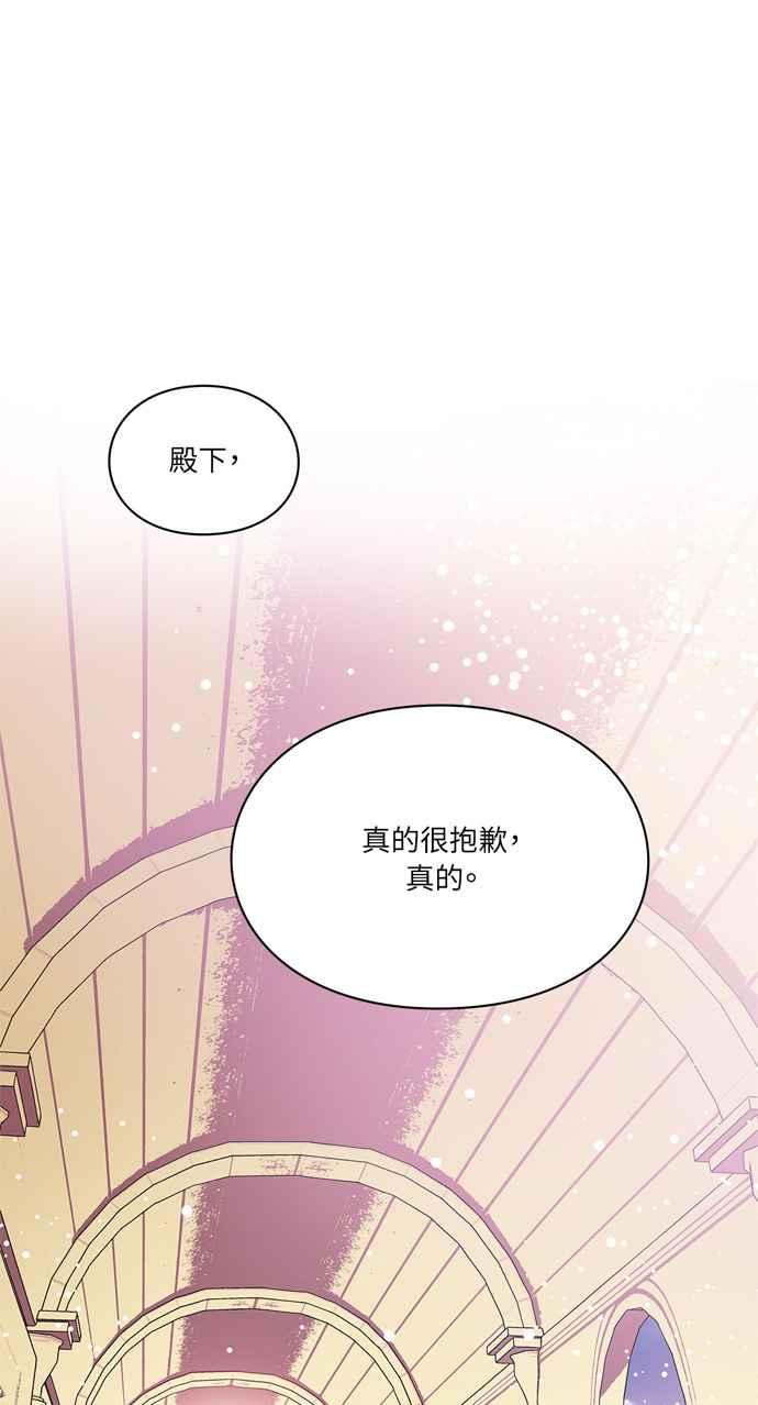 《外科医生爱丽丝》第10话 第39页
