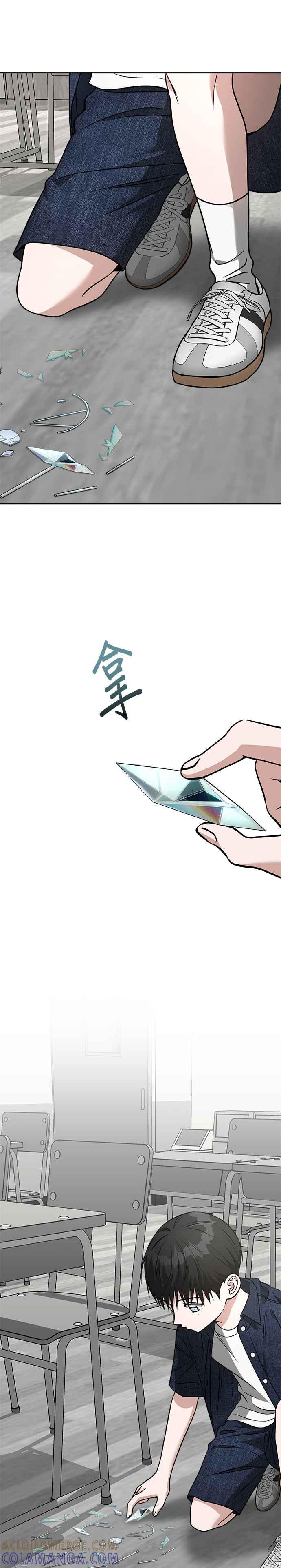 《以恶魔之名呼唤我》第2部 第6话 新的能力 第31页