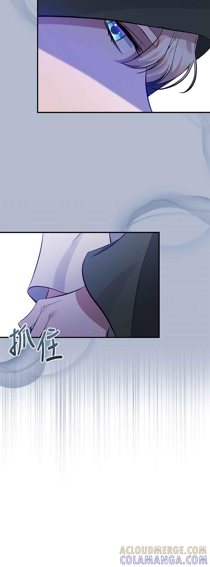 《北部大公竟然是幕后黑手》第77话 第16页