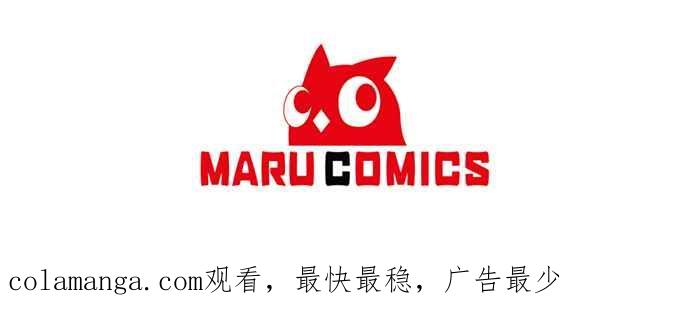 《北部大公竟然是幕后黑手》第79话 第59页