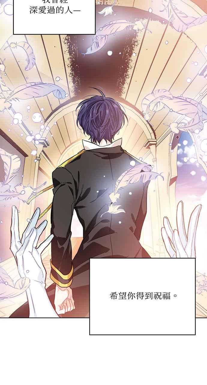 《外科医生爱丽丝》第11话 第18页