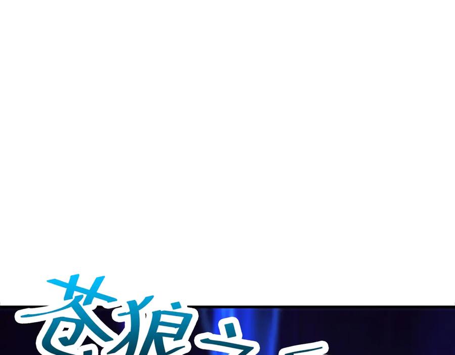 我把自己献给了双胞胎妹妹 妈妈，对不起！ 第74页