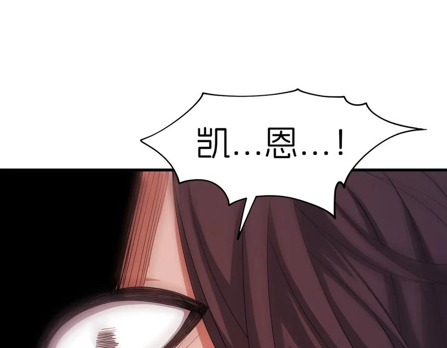我把自己献给了双胞胎妹妹 妈妈，对不起！ 第118页