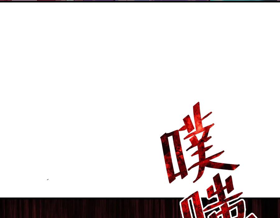 我把自己献给了双胞胎妹妹 妈妈，对不起！ 第106页