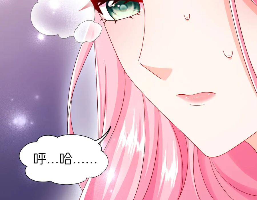 我把自己献给了双胞胎妹妹 妈妈，对不起！ 第156页
