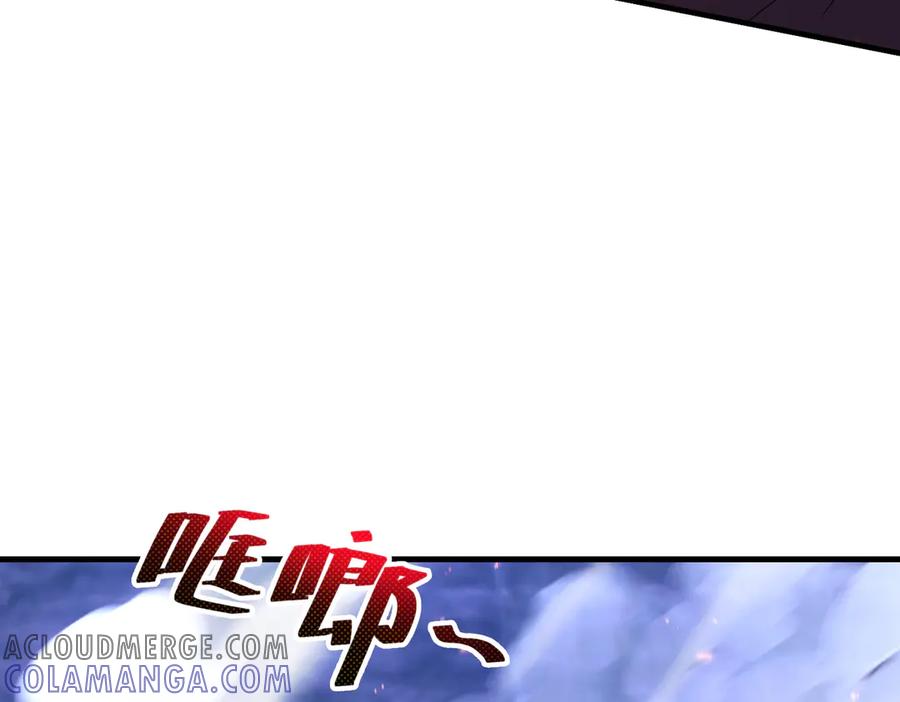 我把自己献给了双胞胎妹妹 妈妈，对不起！ 第97页