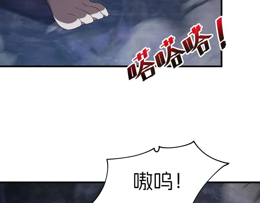我把自己献给了双胞胎妹妹 妈妈，对不起！ 第115页