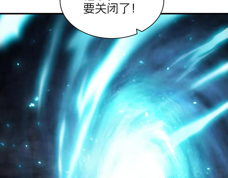 我把自己献给了双胞胎妹妹 妈妈，对不起！ 第136页