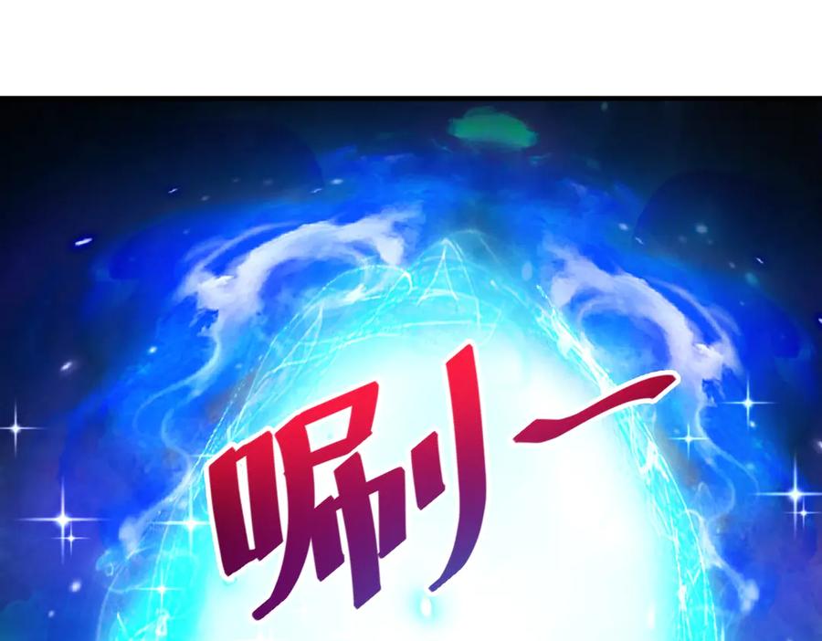 我把自己献给了双胞胎妹妹 妈妈，对不起！ 第140页