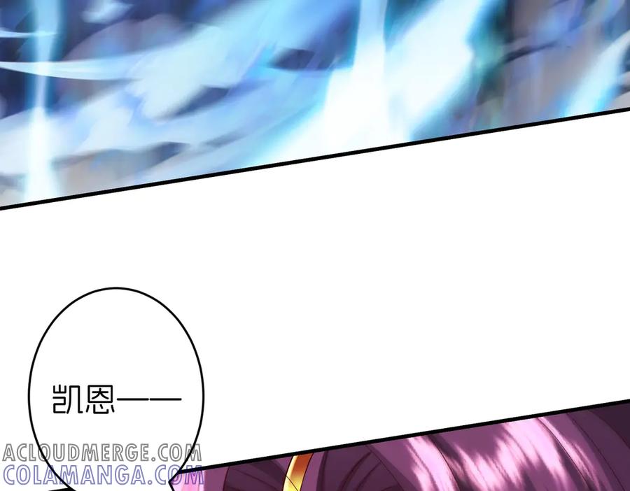 我把自己献给了双胞胎妹妹 妈妈，对不起！ 第133页