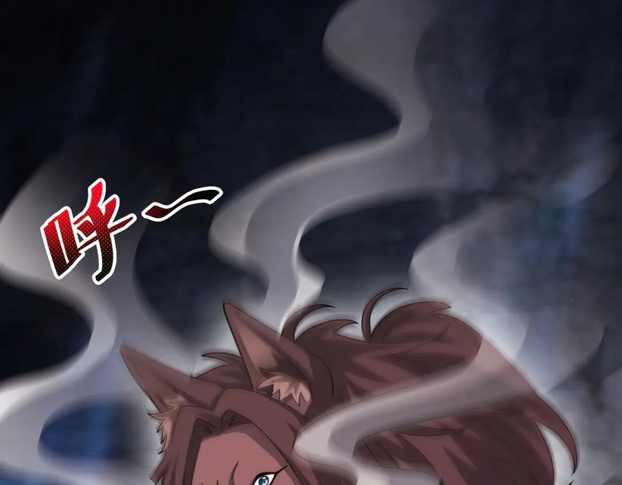 我把自己献给了双胞胎妹妹 妈妈，对不起！ 第122页