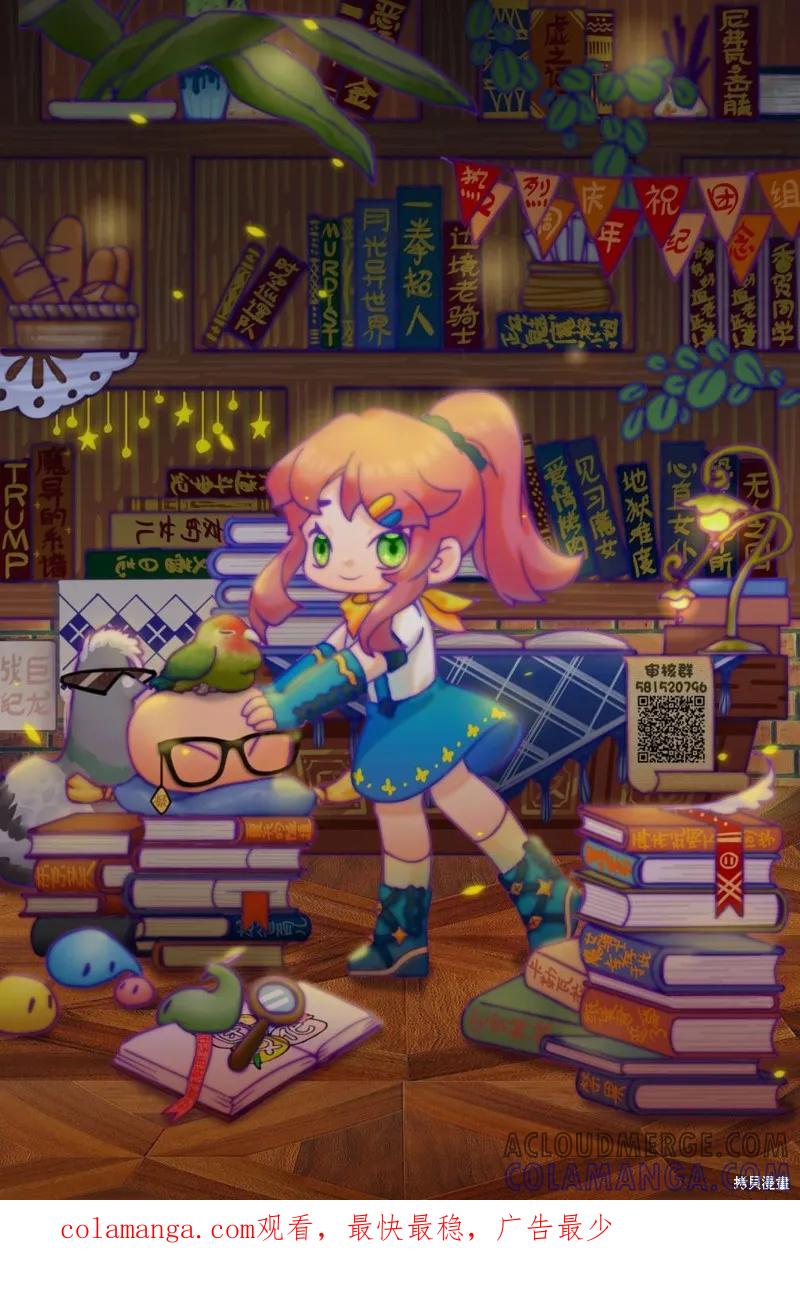 《在超市后门吸烟的二人》实体店特典 第5页