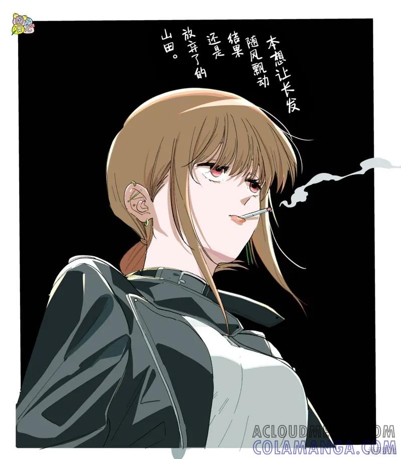 《在超市后门吸烟的二人》第31.5话 第9页