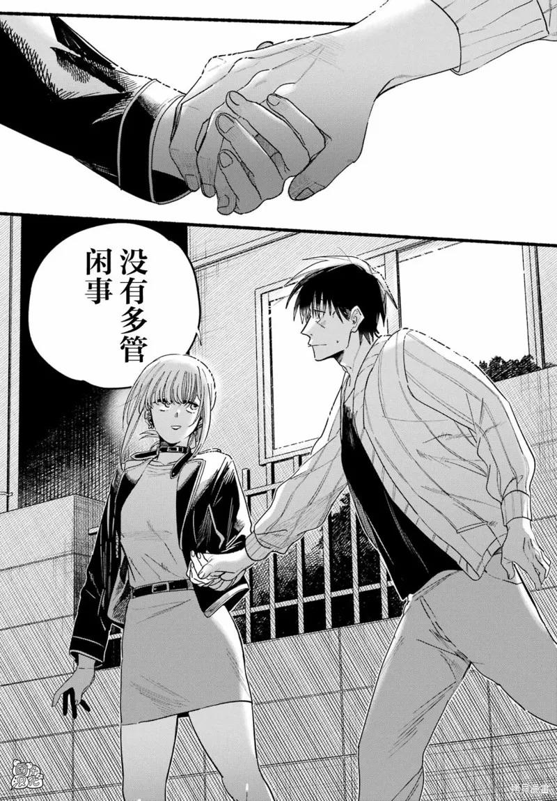 《在超市后门吸烟的二人》第32话 第16页