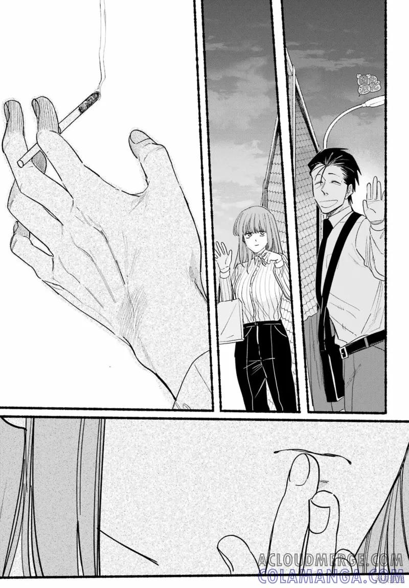《在超市后门吸烟的二人》第34话 第29页
