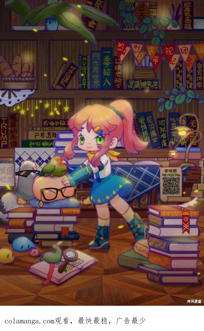 《在超市后门吸烟的二人》插图合集 第18页