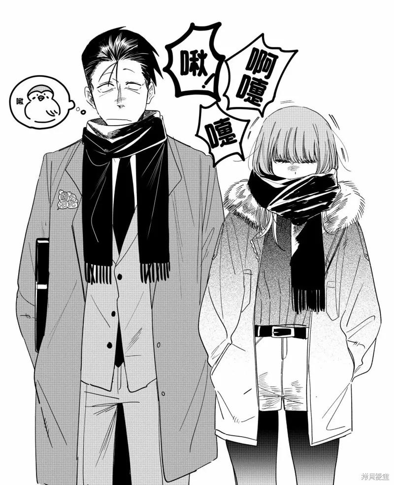 《在超市后门吸烟的二人》插图合集 第8页