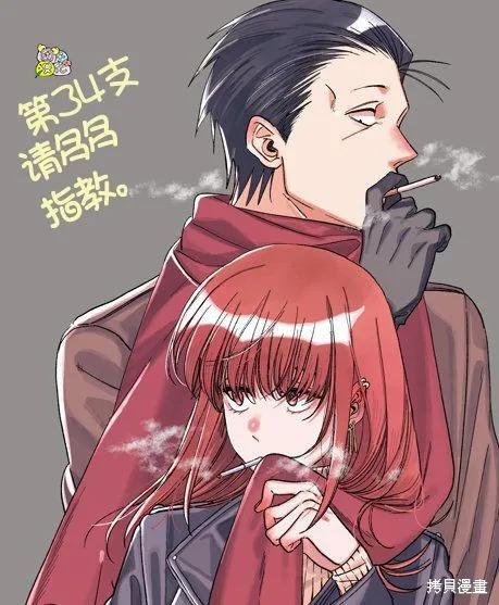 《在超市后门吸烟的二人》插图合集 第16页
