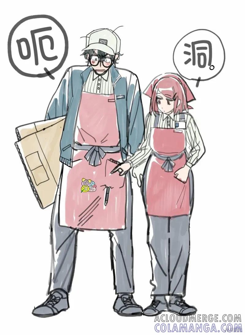 《在超市后门吸烟的二人》插图合集 第5页