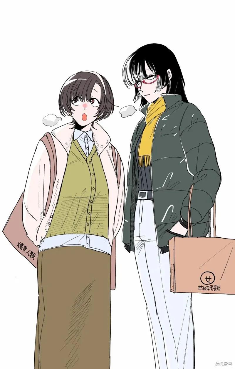 《在超市后门吸烟的二人》插图合集 第10页