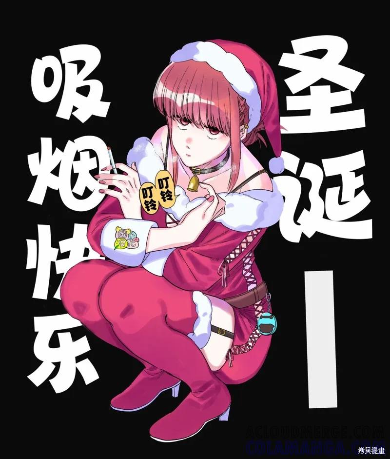 《在超市后门吸烟的二人》插图合集 第13页