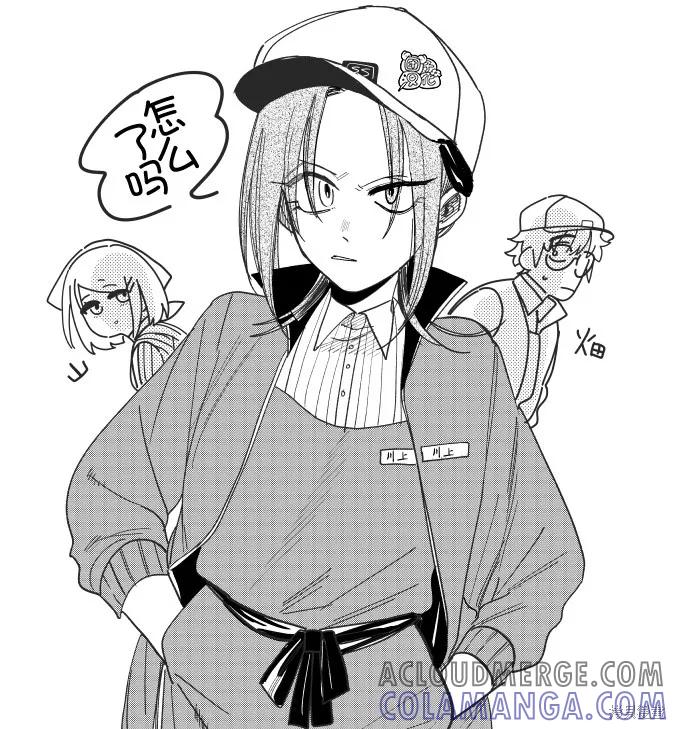 《在超市后门吸烟的二人》第36.1话 第12页