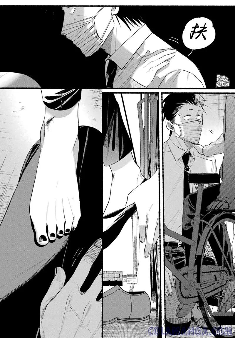 《在超市后门吸烟的二人》第39话 第21页