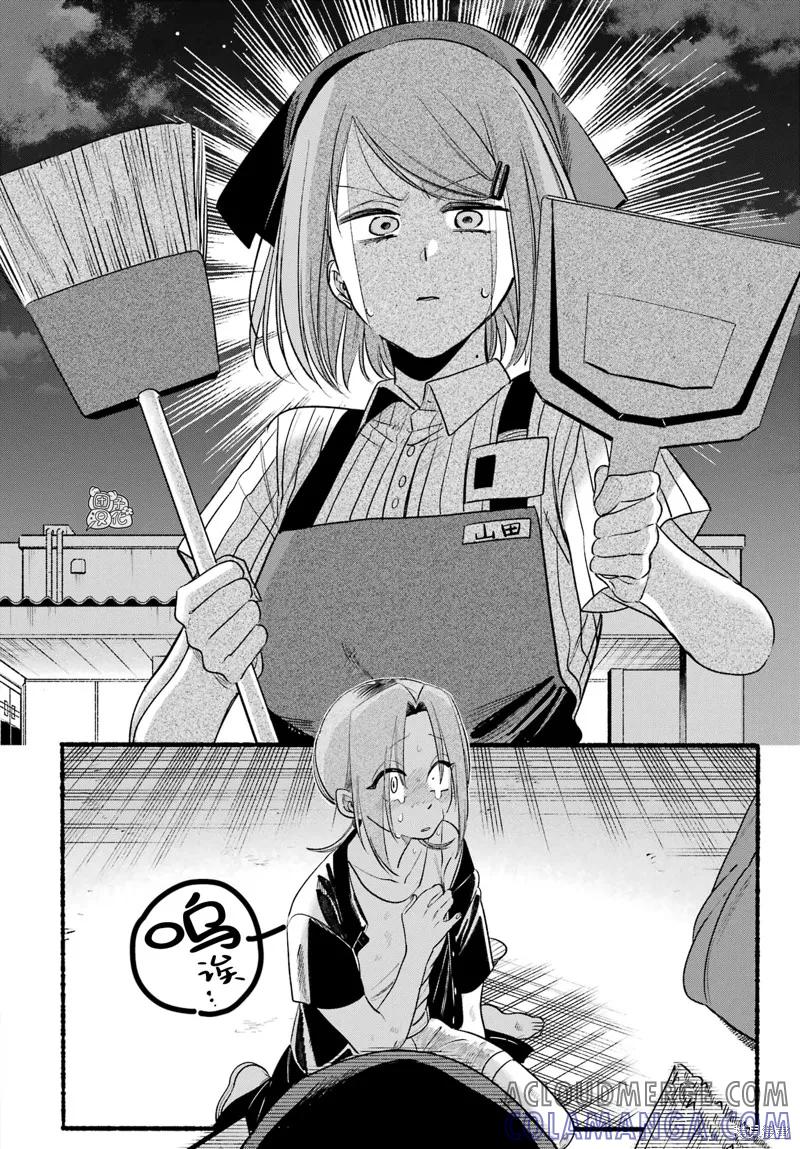《在超市后门吸烟的二人》第44话 第31页