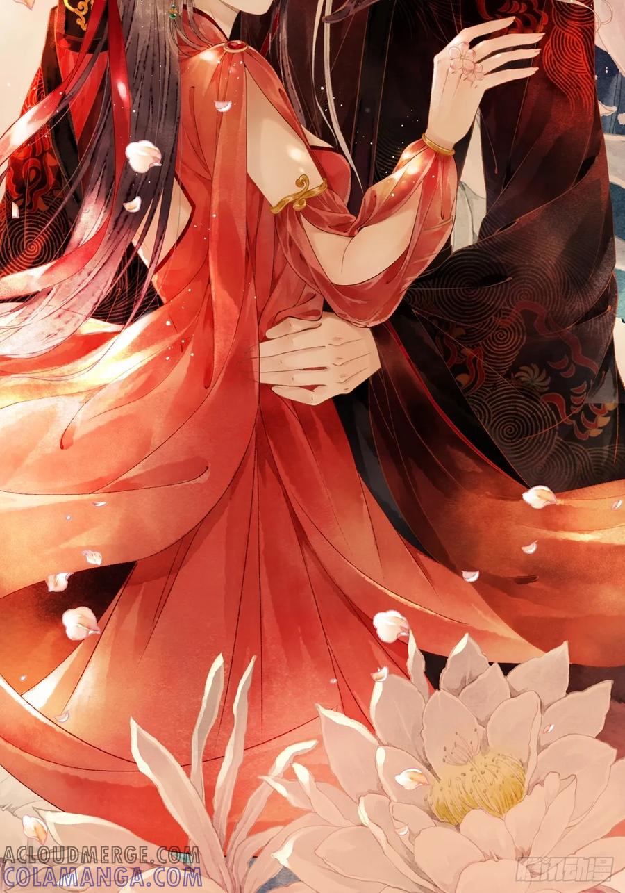 《怨歌录》国庆，中秋祝贺福利图 第2页