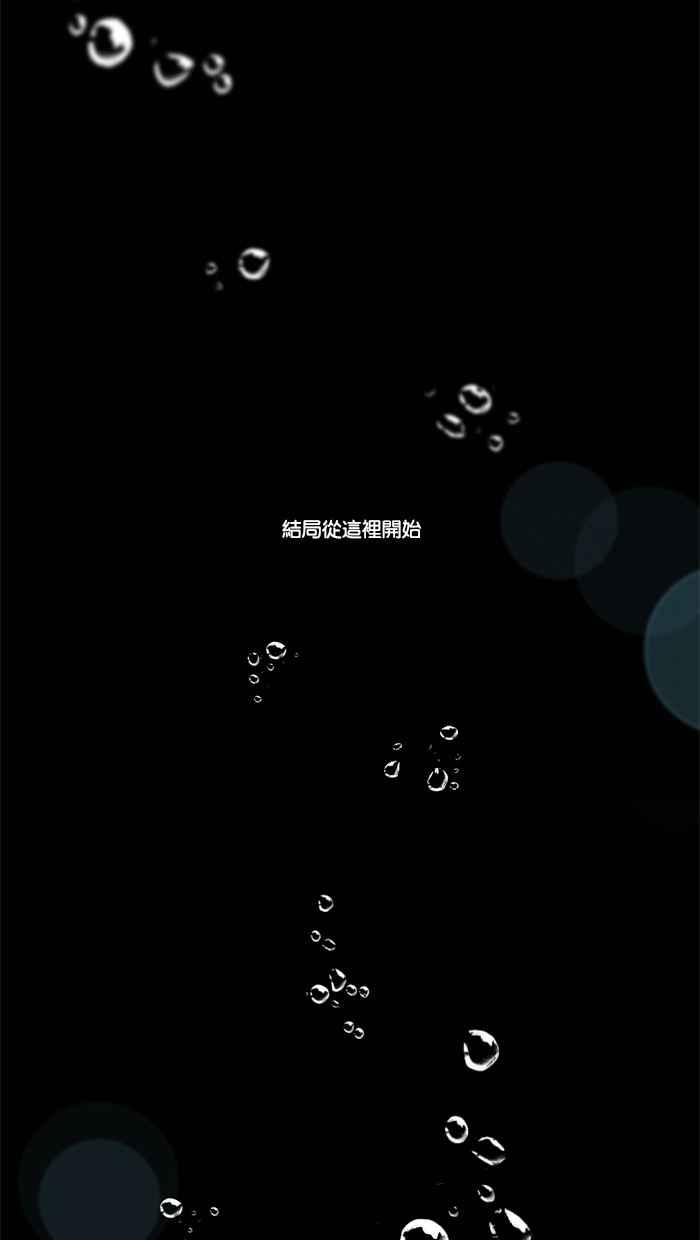 《人鱼哀曲》[预告] 第6页