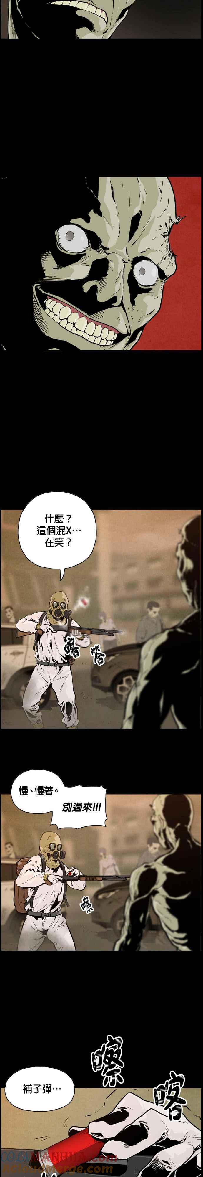 《Deadlife》序篇 第19页
