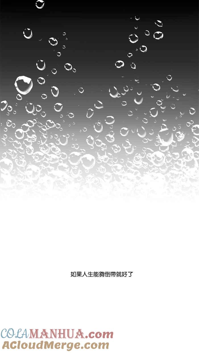 《人鱼哀曲》[预告] 第19页