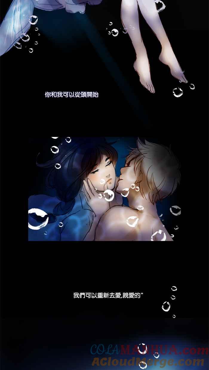 《人鱼哀曲》[预告] 第17页