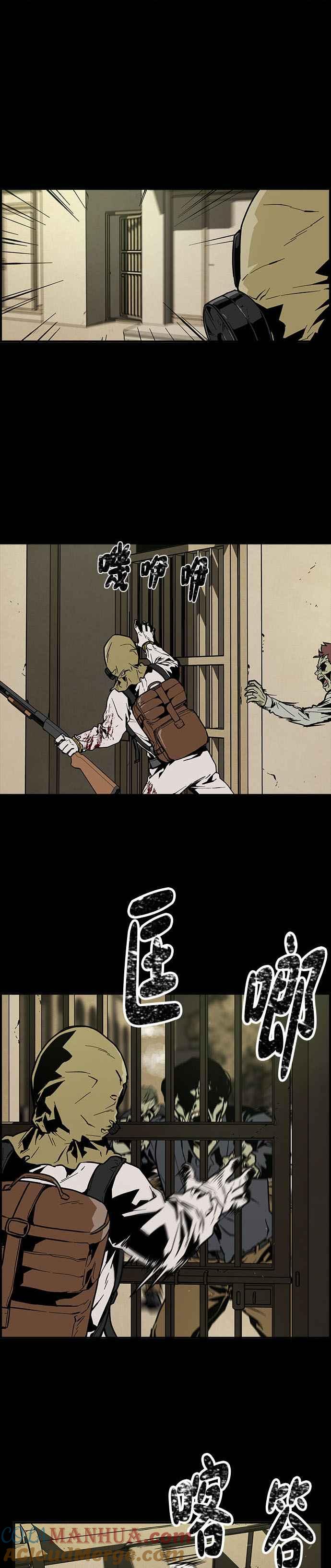 《Deadlife》序篇 第31页
