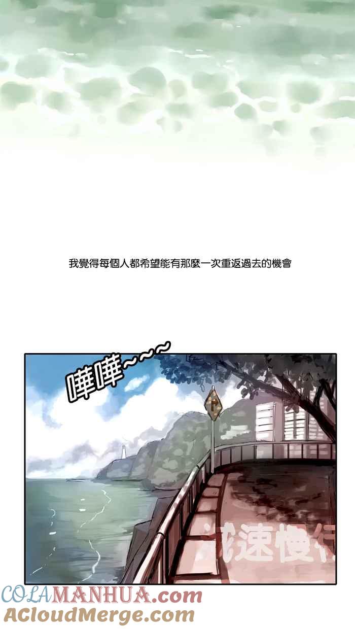 《人鱼哀曲》[预告] 第21页
