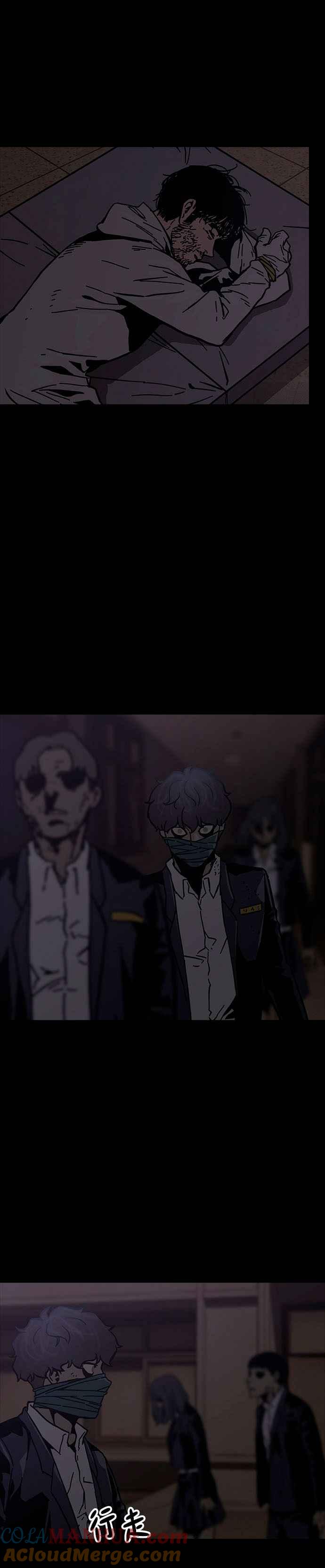 《Deadlife》第9话 第19页