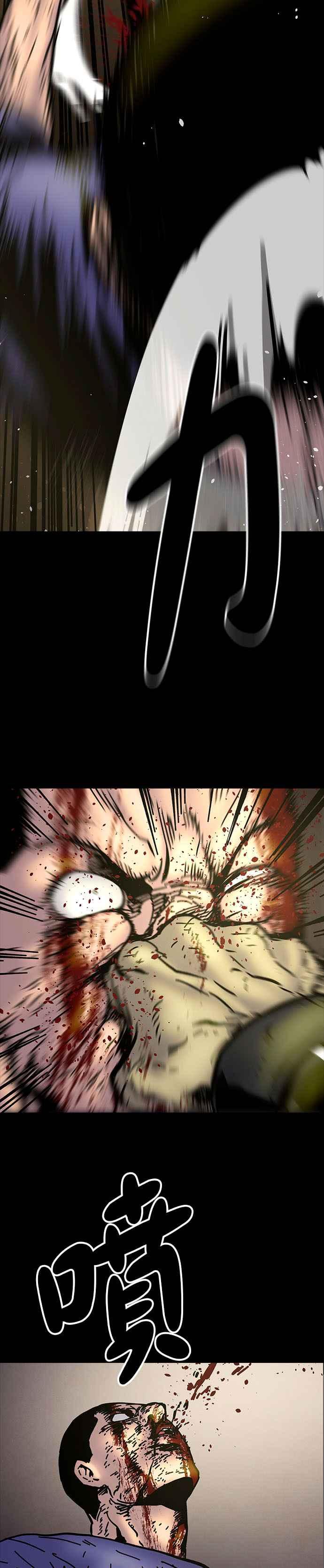 《Deadlife》第10话 第10页