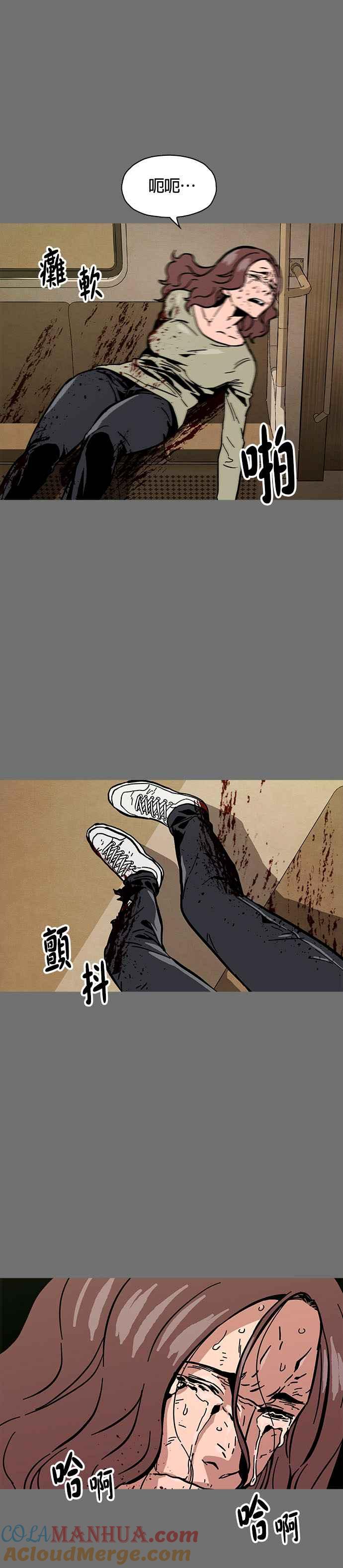 《Deadlife》第13话 第19页