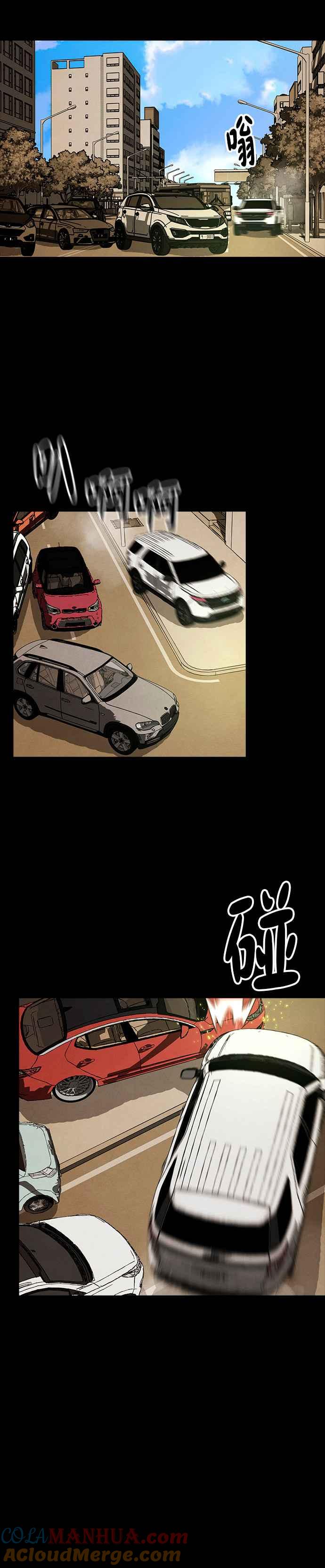 《Deadlife》第13话 第39页