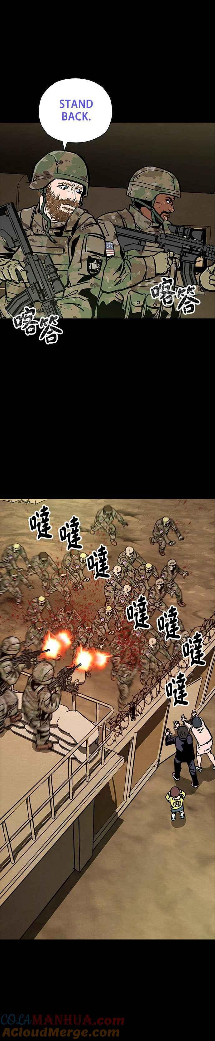 《Deadlife》第13话 第37页