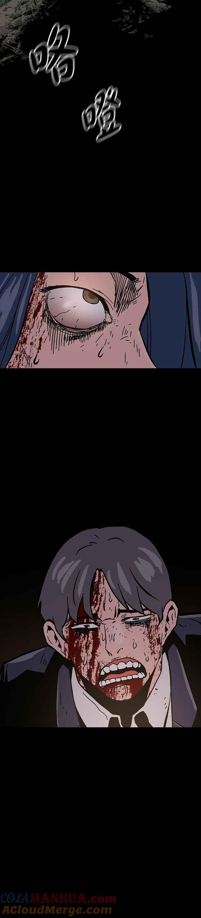 《Deadlife》第16话 第23页