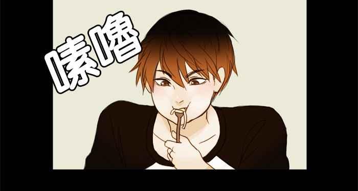 《人鱼哀曲》[第16话] 家 第18页