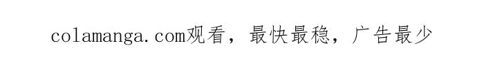 《人鱼哀曲》[第18话] 合作 第27页