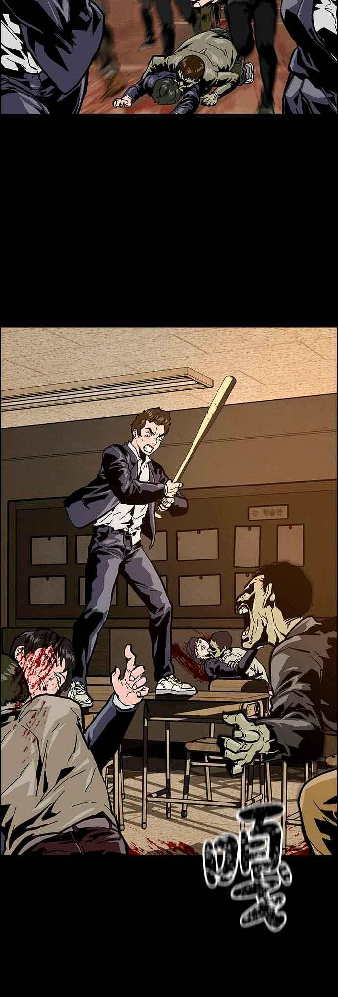 《Deadlife》第1话 第48页