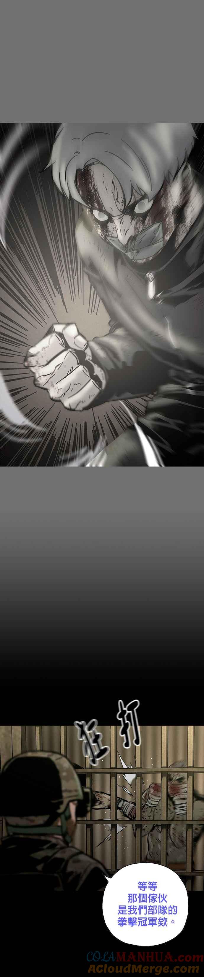《Deadlife》第19话 第13页