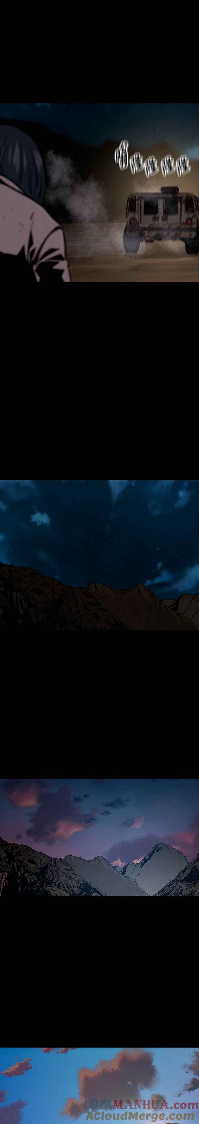《Deadlife》第20话 第31页