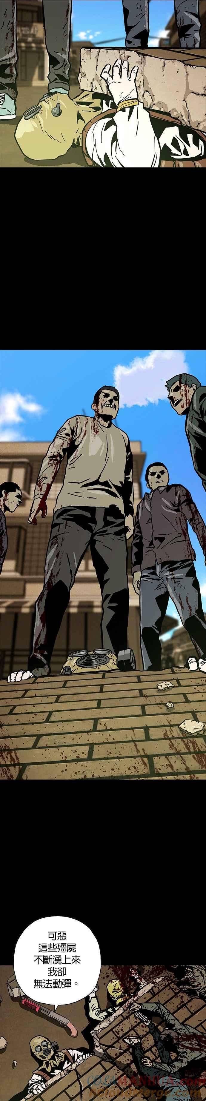 《Deadlife》第23话 第35页