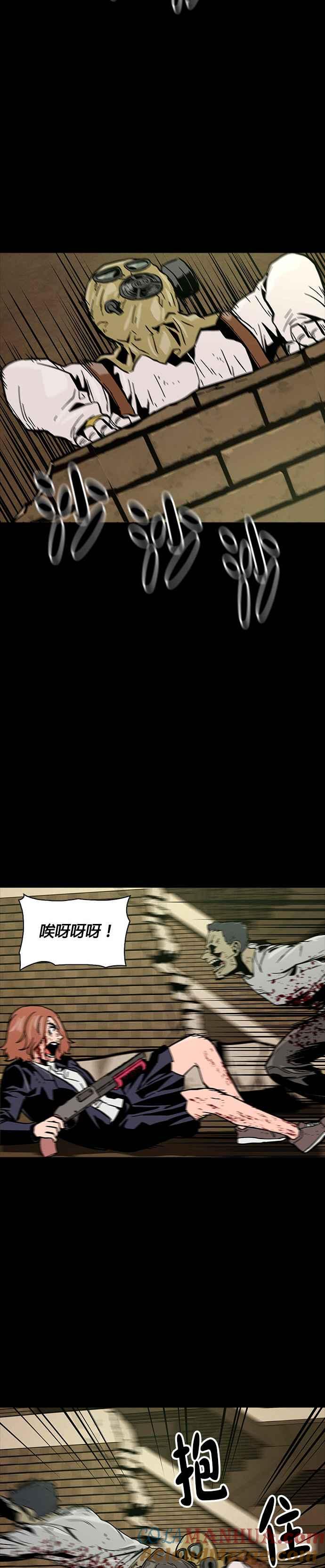 《Deadlife》第26话 第22页
